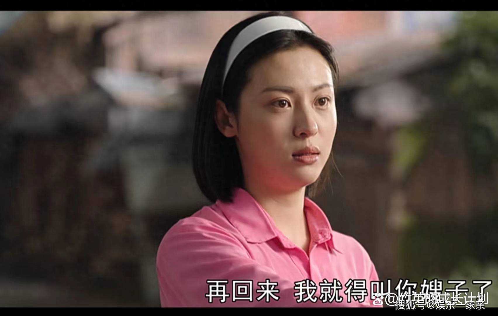 《父辈的荣耀》结婚十年仍是处女之身的梁凤霞 她的一把算盘太狠了