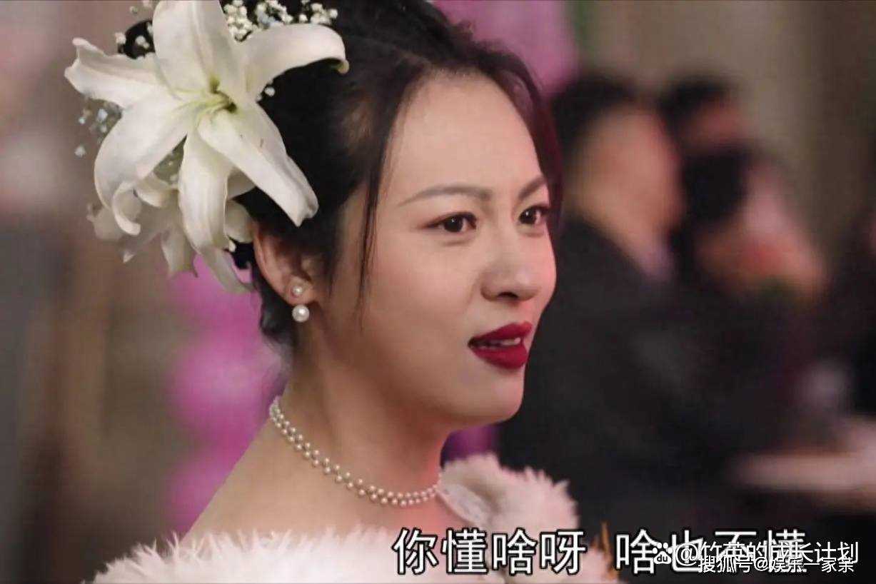 《父辈的荣耀》结婚十年仍是处女之身的梁凤霞 她的一把算盘太狠了