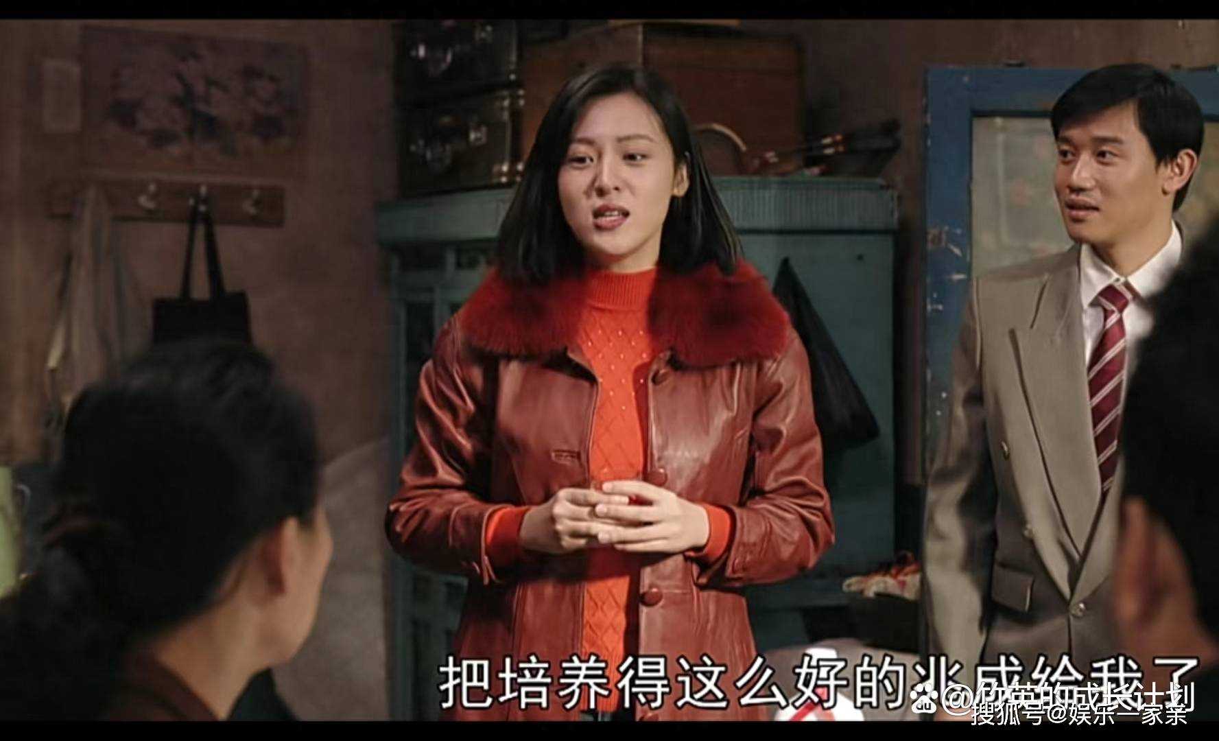 《父辈的荣耀》结婚十年仍是处女之身的梁凤霞 她的一把算盘太狠了