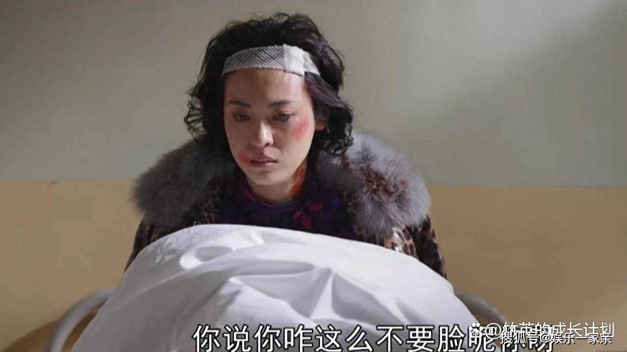 《父辈的荣耀》结婚十年仍是处女之身的梁凤霞 她的一把算盘太狠了