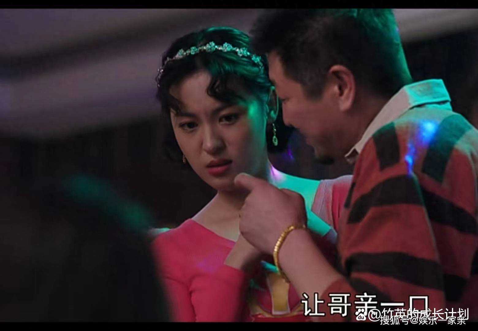 《父辈的荣耀》结婚十年仍是处女之身的梁凤霞 她的一把算盘太狠了