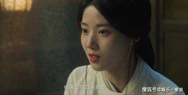 《云之羽》混入宫门的5名无锋奸细，最厉害的竟是云为衫 隐藏的太深了