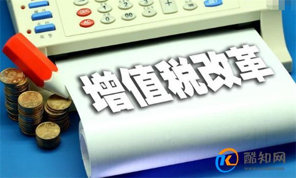 全国第一大税种立法细节披露 未来走向是什么_酷知科普
