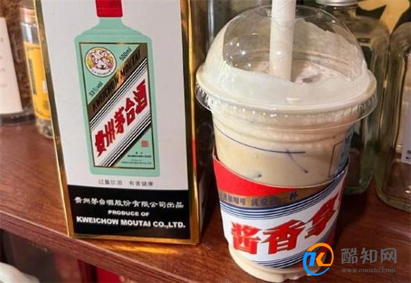在咖啡中擅自添加茅台售卖属侵权 联合推出酱香拿铁_酷知科普