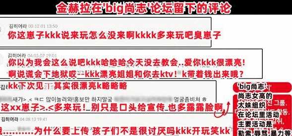 黑暗荣耀李莎拉饰演者承认校园暴力 中学时代是混混成员