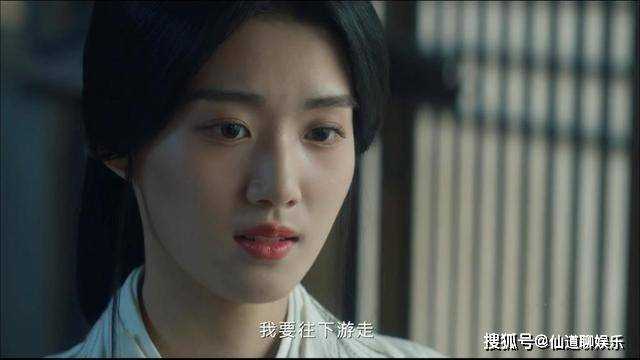 《云之羽》云为衫真的是无锋的一枚弃子?她可算不上