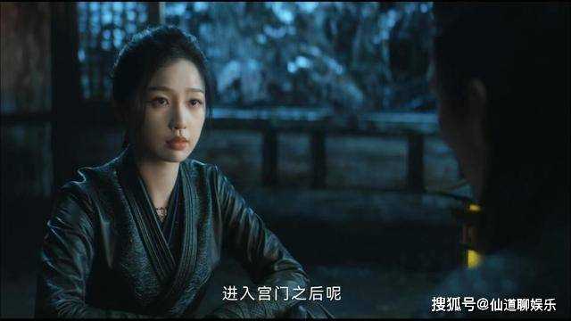 《云之羽》云为衫真的是无锋的一枚弃子?她可算不上