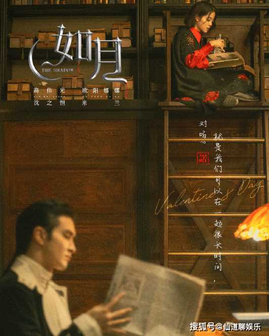 《如月》主要人物角色介绍 《如月》原著小说结局怎么样?