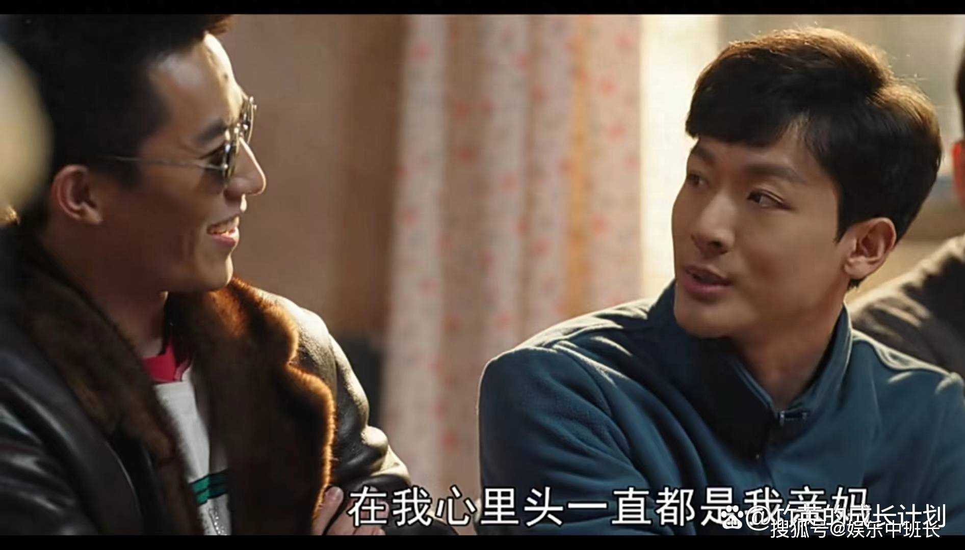 《父辈的荣耀》把房子过户给顾兆成的陈兴杰 才是剧中最无情的人