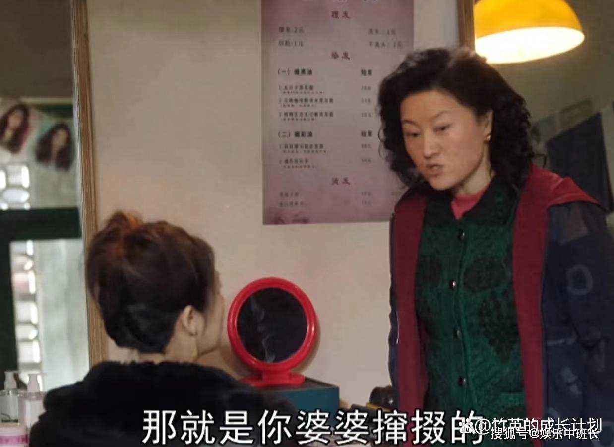 《父辈的荣耀》把房子过户给顾兆成的陈兴杰 才是剧中最无情的人