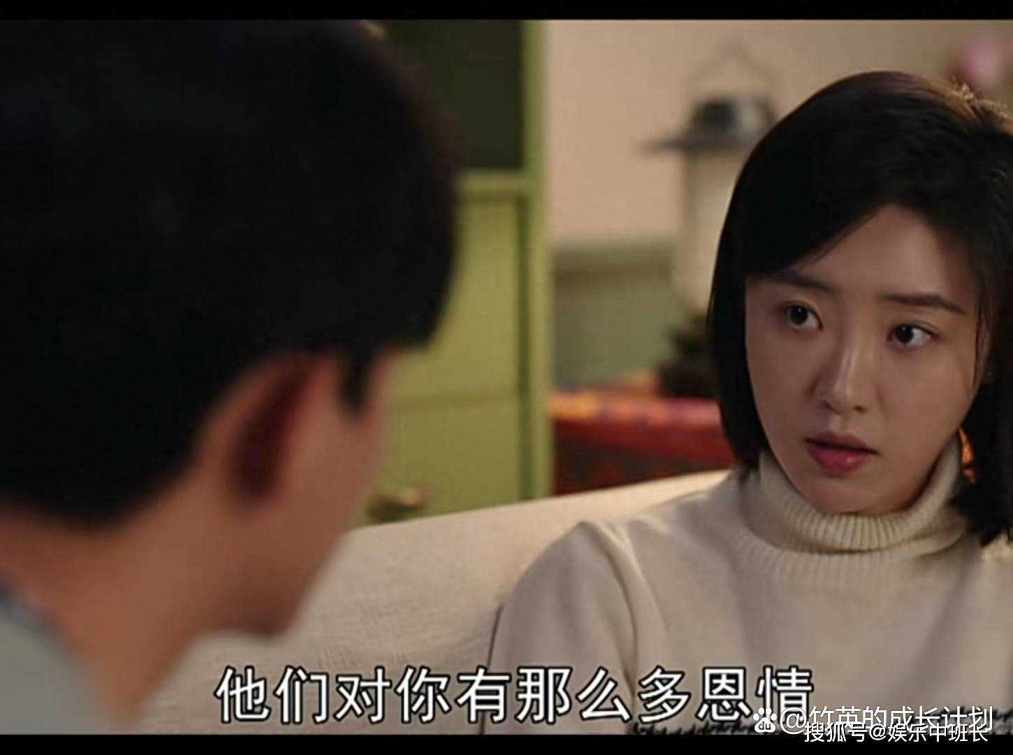 《父辈的荣耀》把房子过户给顾兆成的陈兴杰 才是剧中最无情的人