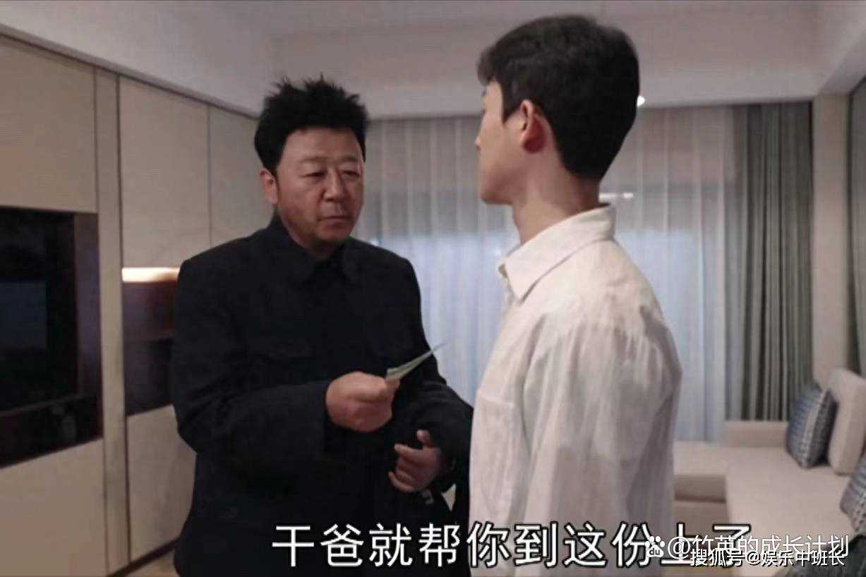 《父辈的荣耀》把房子过户给顾兆成的陈兴杰 才是剧中最无情的人