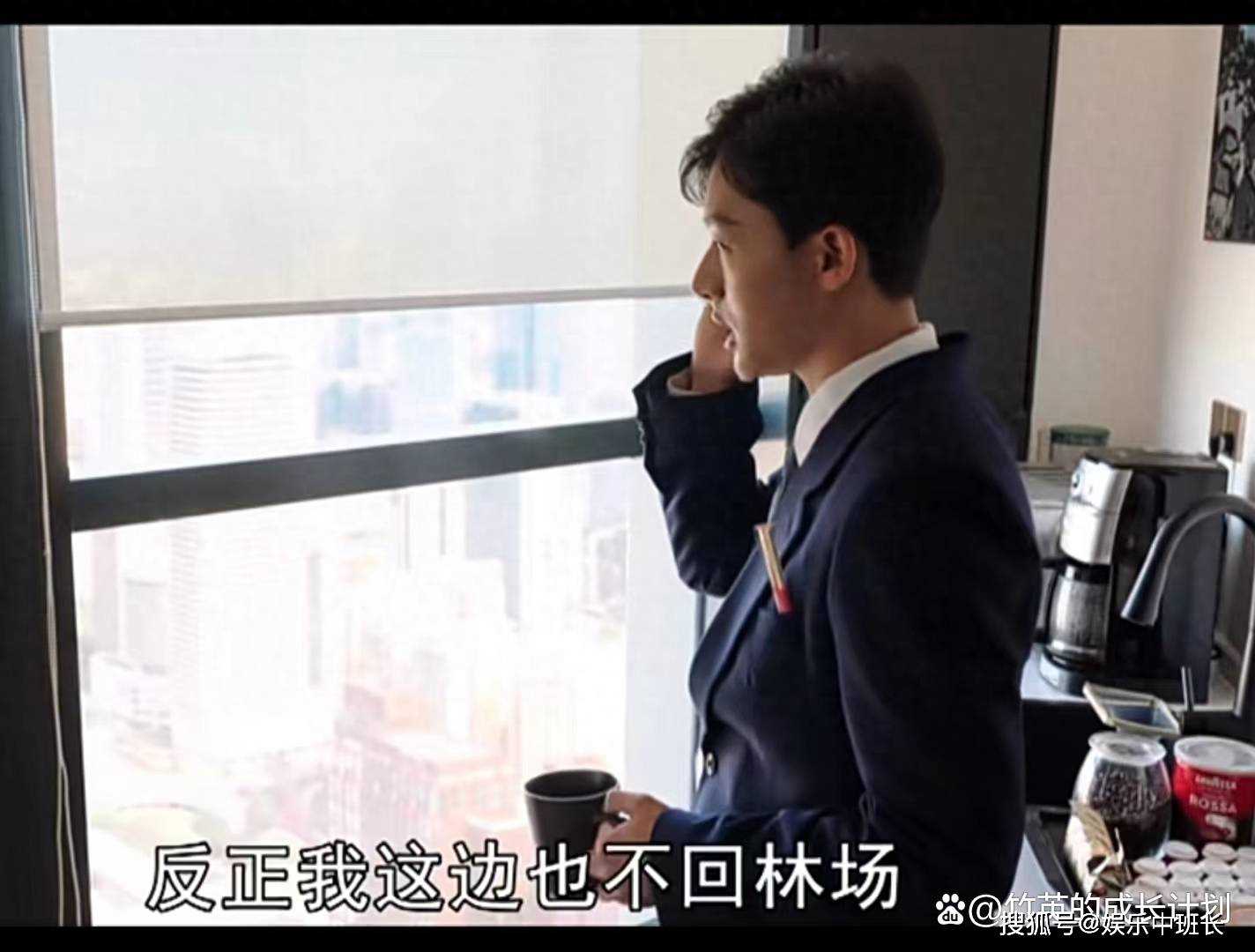 《父辈的荣耀》把房子过户给顾兆成的陈兴杰 才是剧中最无情的人