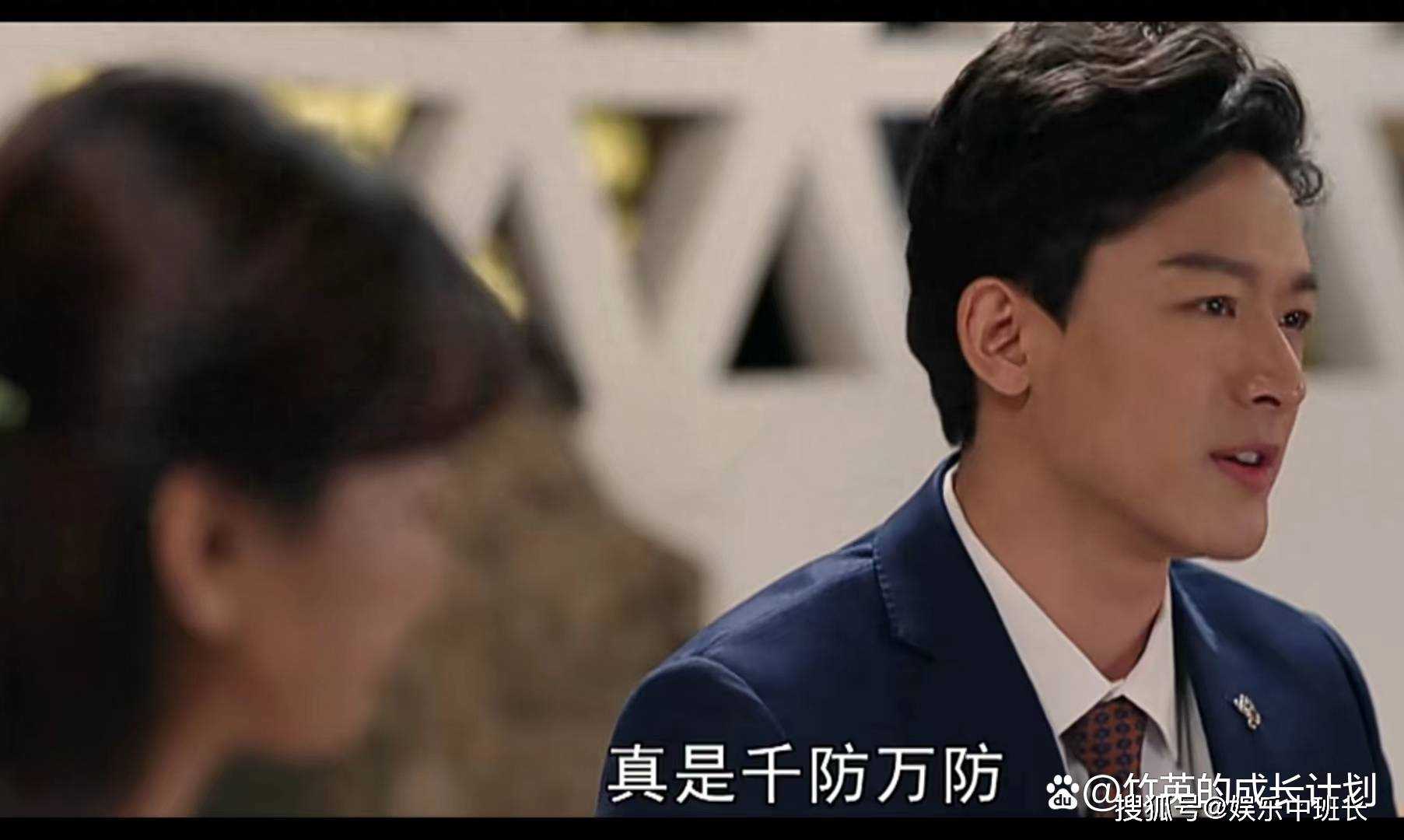 《父辈的荣耀》把房子过户给顾兆成的陈兴杰 才是剧中最无情的人