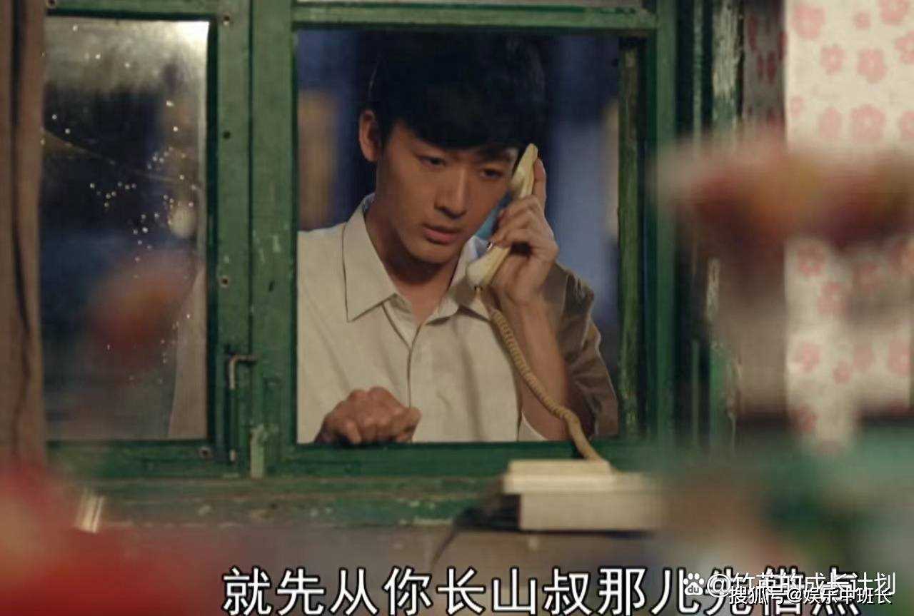 《父辈的荣耀》把房子过户给顾兆成的陈兴杰 才是剧中最无情的人