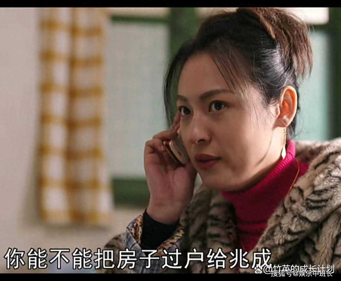 《父辈的荣耀》把房子过户给顾兆成的陈兴杰 才是剧中最无情的人