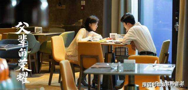 《父辈的荣耀》林晓晴离婚后发现怀孕 与兴杰一同返乡创业，太现实了