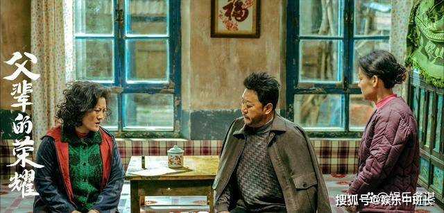 《父辈的荣耀》林晓晴离婚后发现怀孕 与兴杰一同返乡创业，太现实了