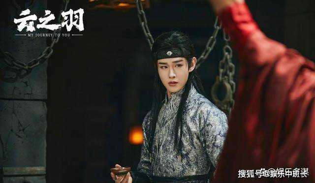 《云之羽》云为衫真实身份曝光!宫尚角惨遭无锋杀害 上官浅带娃远走高飞