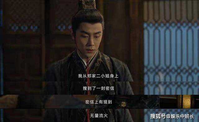 《云之羽》宫唤羽和宫子羽是什么关系?宫唤羽是坏人吗?宫唤羽真的死了吗?