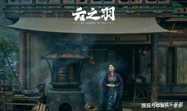 《云之羽》结局剧透：云为衫身份曝光 宫子羽助其假死离开，二人最终BE