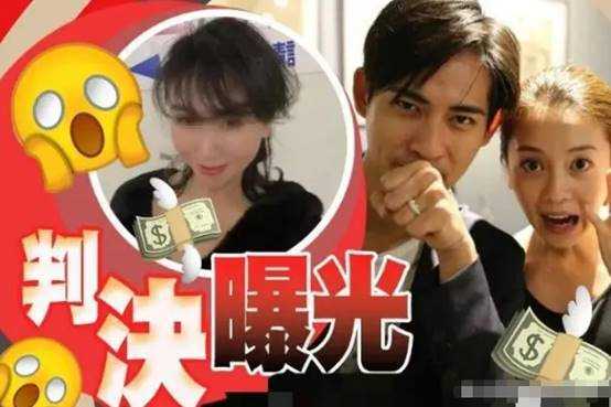 周渝民夫妇被诈骗案宣判 终于等来了公道！
