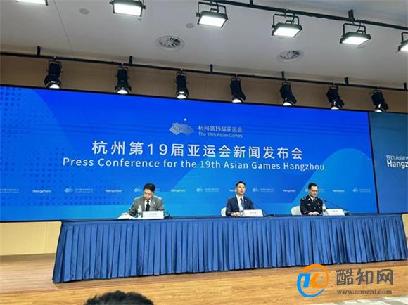 杭州亚运会火炬传递将于8日在杭州启动 首日106名火炬手_酷知科普