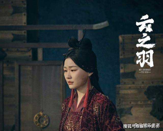 《云之羽》宫家真正继承人出现!宫子羽只是挡箭牌 云为衫甘拜下风