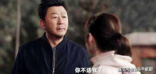 《父辈的荣耀》看懂凤勤的结局 才明白顾长山为何会教出两个废柴