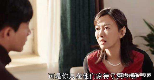 《父辈的荣耀》看懂凤勤的结局 才明白顾长山为何会教出两个废柴
