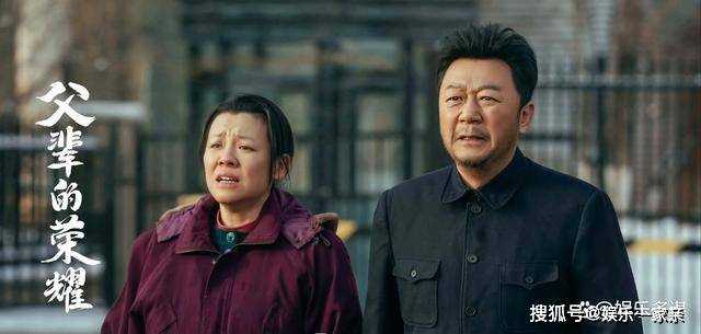 《父辈的荣耀》凤霞离婚改嫁富商,却因被小三惨死街头 马晓云痛哭出声