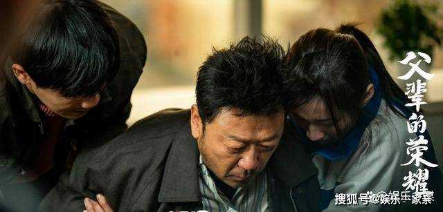 《父辈的荣耀》凤霞离婚改嫁富商,却因被小三惨死街头 马晓云痛哭出声