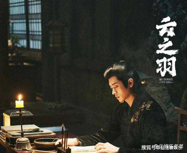 《云之羽》云为衫隐藏等级曝光!意外揪出无名 宫子羽为爱选择隐瞒真相