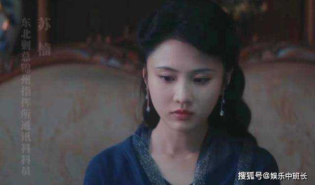 《前夜》化蝶同志究竟是谁?看懂了这三个细节之后才恍然大悟