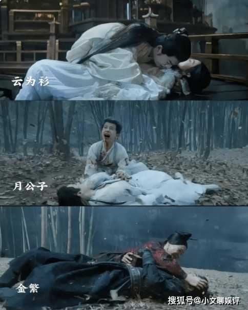 《云之羽》全员be了吗?宫子羽和云为衫为什么会相互喜欢?