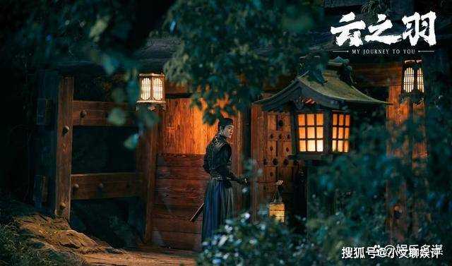 《云之羽》兰夫人情郎现身！助力宫子羽顺利通过试炼 无锋计划失败
