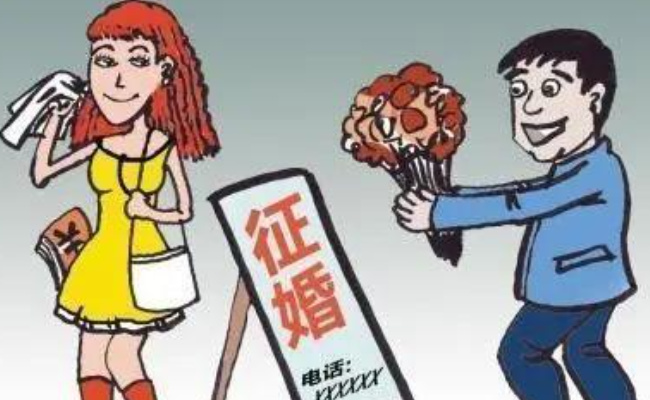 外国人婚姻诈骗盯上大龄未婚男青年 要如何防范呢
