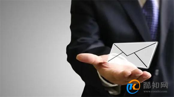 抄送什么意思 抄送是转发的意思吗_酷知科普
