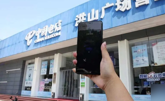 湖北首位用户开通卫星通话功能 标志着什么