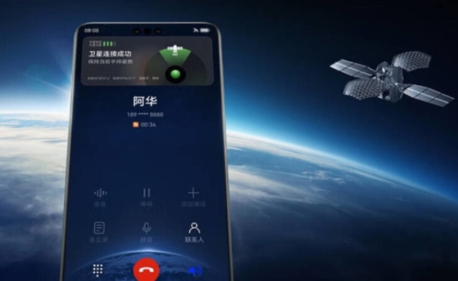 湖北首位用户开通卫星通话功能 标志着什么