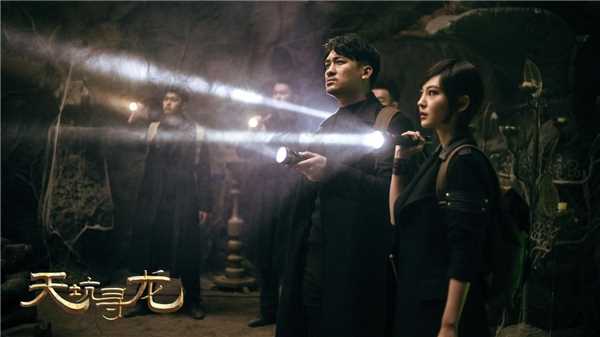 反转,探险求真!《天坑寻龙》定档9月10日 爱奇艺全网独播