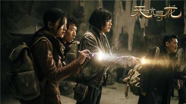 反转,探险求真!《天坑寻龙》定档9月10日 爱奇艺全网独播