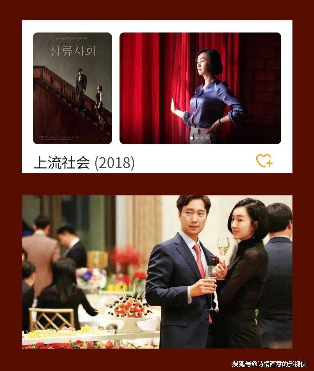 推荐五部韩国伦理电影 欲望、权力与人性的交错
