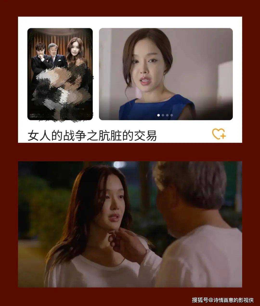 推荐五部韩国伦理电影 欲望、权力与人性的交错