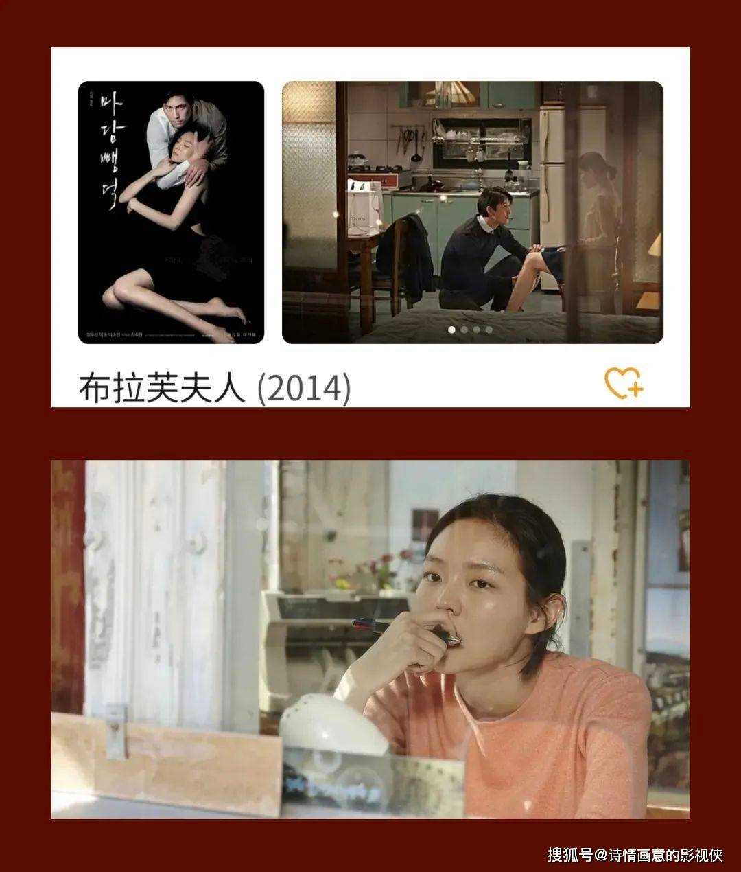 推荐五部韩国伦理电影 欲望、权力与人性的交错