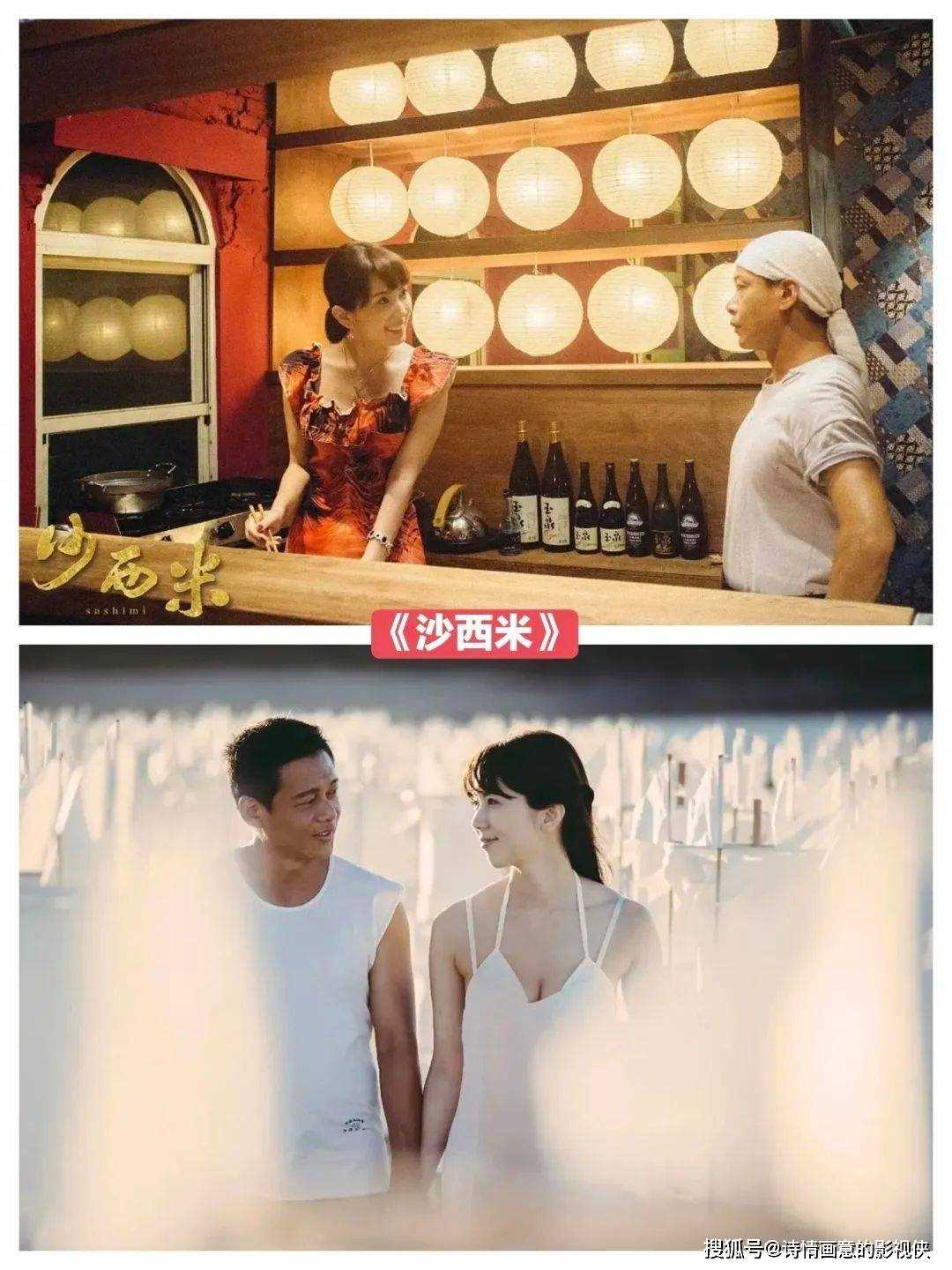 五部台湾2023年大尺度电影，禁忌爱情和追求自由的探索道德与伦理的思考