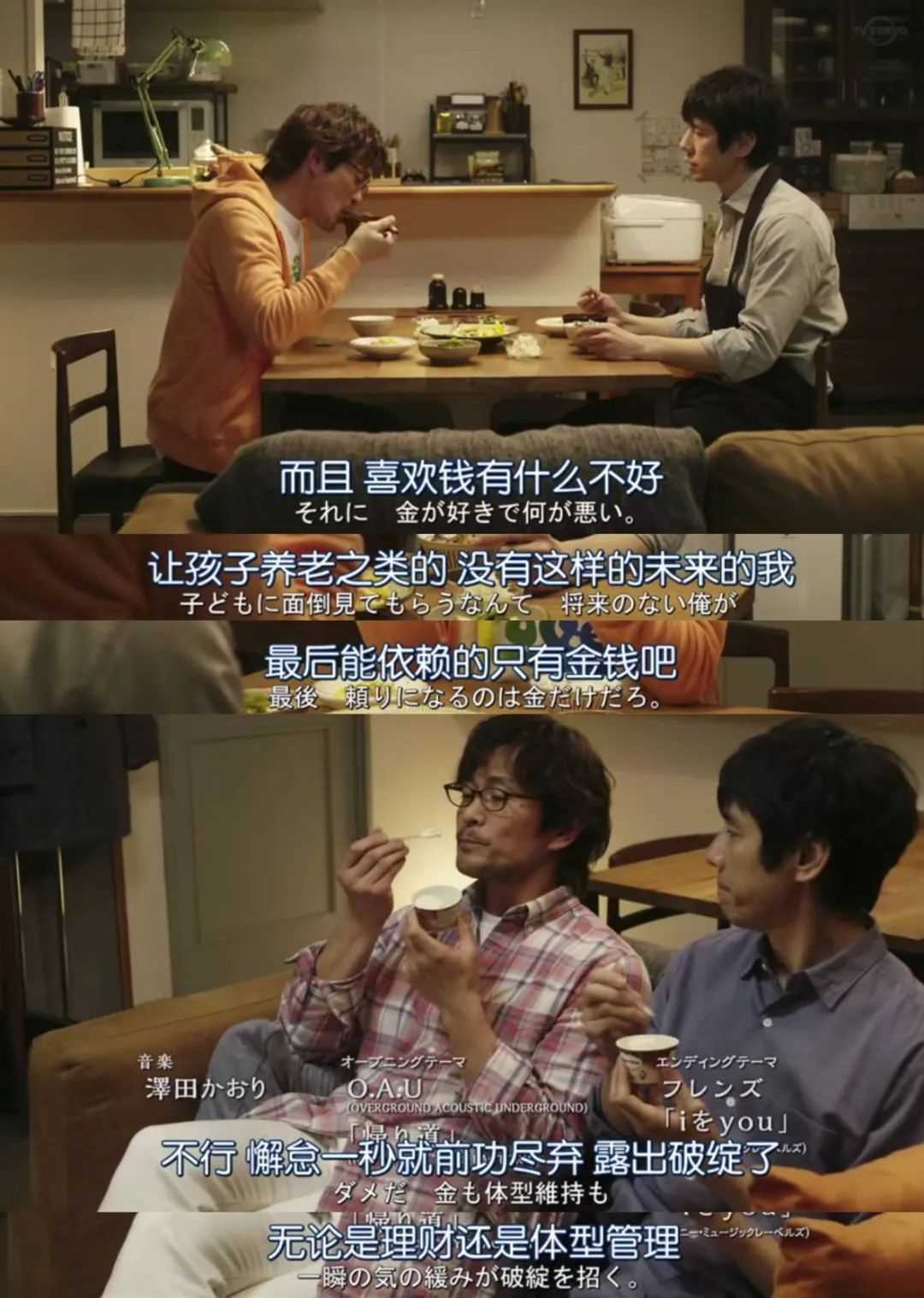 春季档看哪些日剧?这10部日剧开播满意度