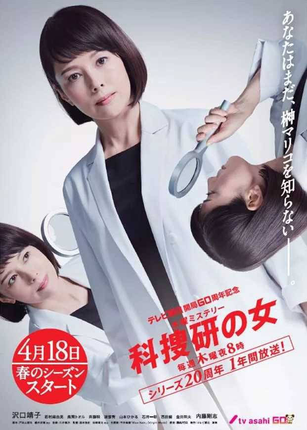 春季档看哪些日剧?这10部日剧开播满意度