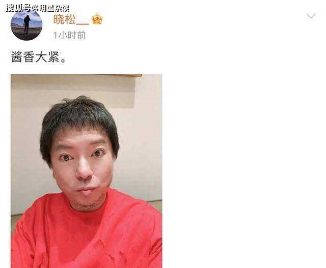 高晓松太让人意外了！