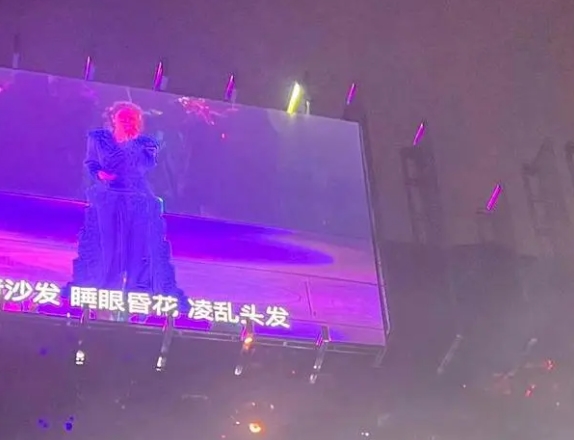 华晨宇的音乐之魅:坚韧应对挑战以音乐回应恶评